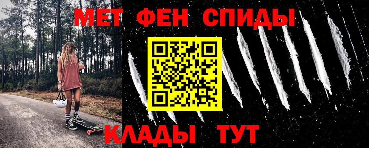 Всеволожск  Amphetamine  Вход с VPN  Амфетамин Розовый 