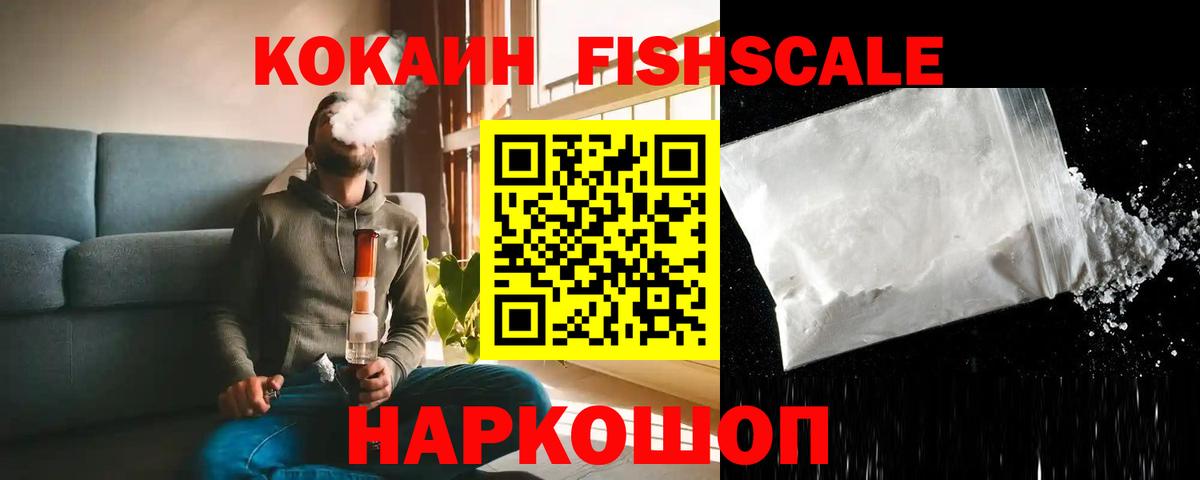 Кокаин 97% Всеволожск