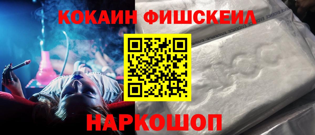 КОКАИН Боливия  COCAIN  Кокаин 98%  Всеволожск  Вход с VPN 