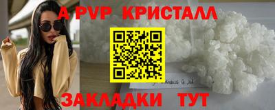 первитин Апрелевка