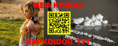 первитин Апрелевка