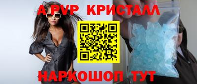 гидропоника Аргун