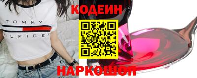 гидропоника Аргун