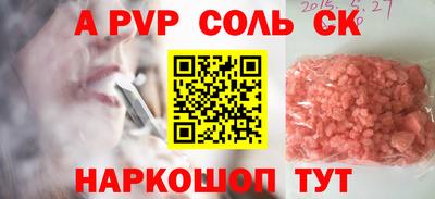 первитин Апрелевка