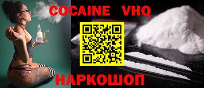 наркотики Апшеронск