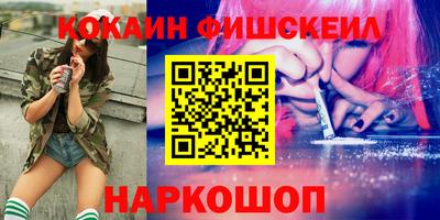 наркотики Апшеронск
