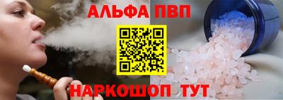 гидропоника Аргун