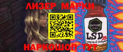 первитин Апрелевка