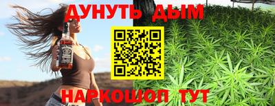 наркотики Апшеронск
