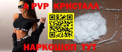гидропоника Аргун