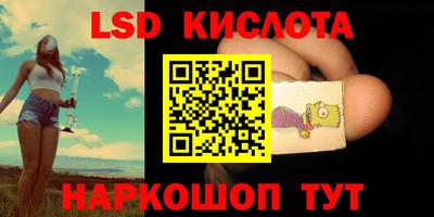 гидропоника Аргун