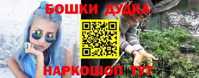 наркотики Апшеронск