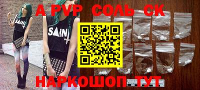 первитин Апрелевка