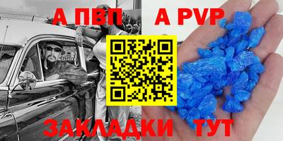 первитин Апрелевка