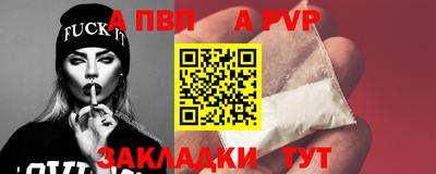 первитин Апрелевка
