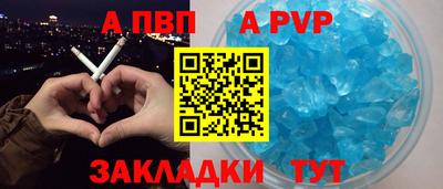 наркотики Апшеронск