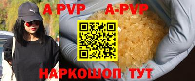 первитин Апрелевка