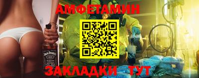 первитин Апрелевка