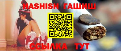 гидропоника Аргун