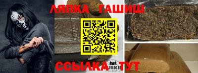 гидропоника Аргун