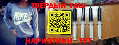 наркотики Апшеронск