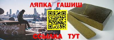 гидропоника Аргун