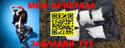 наркотики Апшеронск