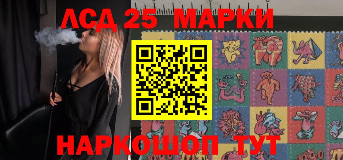 Лсд 25 экстази кислота Всеволожск