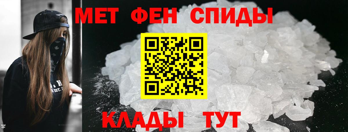 Первитин витя  Вход с VPN  Всеволожск 