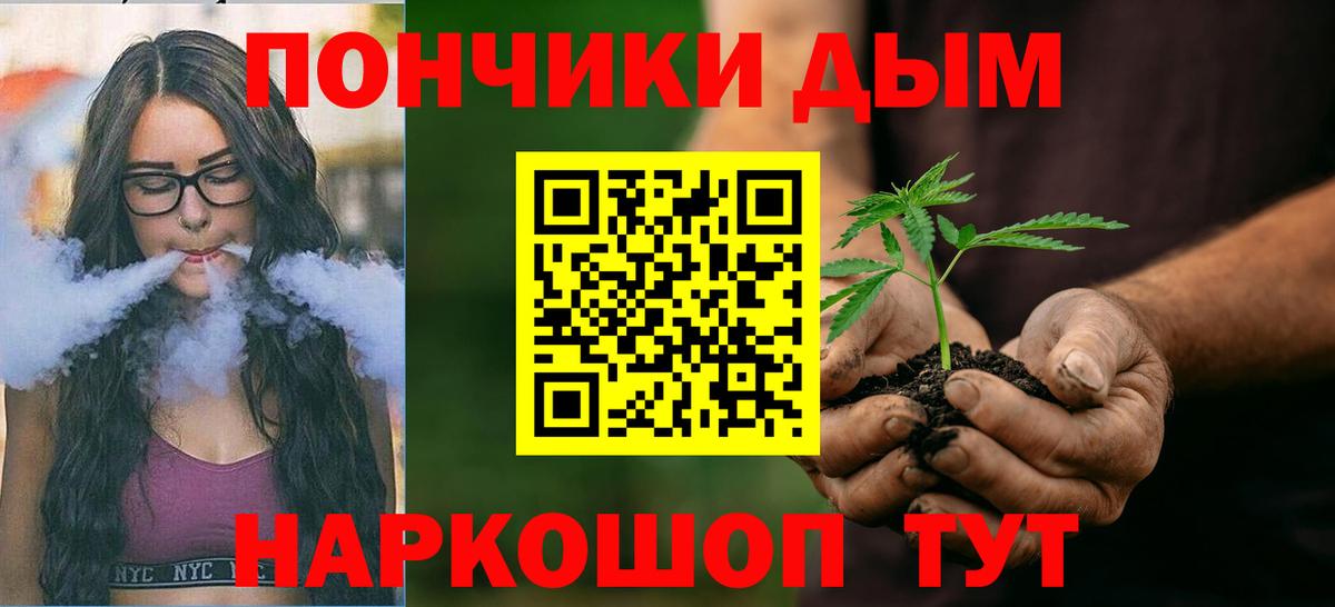 Всеволожск  Конопля LSD WEED  Канабис семена  Канабис SATIVA & INDICA  Вход с VPN  МАРИХУАНА OG Kush 