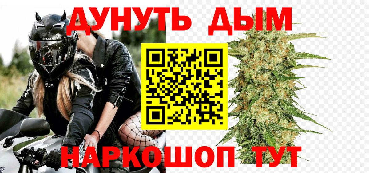 Шишки марихуана VHQ Всеволожск